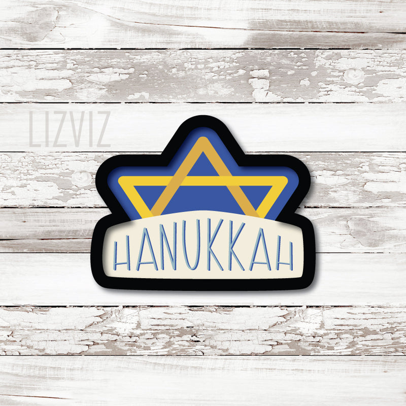 Star Banner Plaque. Hanukkah Cookie Cutter.